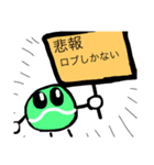 テニボーくんスタンプ①（個別スタンプ：3）