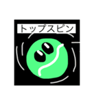テニボーくんスタンプ①（個別スタンプ：5）