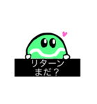 テニボーくんスタンプ①（個別スタンプ：6）