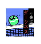 テニボーくんスタンプ①（個別スタンプ：7）