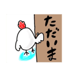カッコイイニワトリ（個別スタンプ：14）