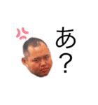 C守銭奴（個別スタンプ：3）