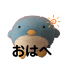 かわぺ（個別スタンプ：2）