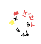 どーぶつといきもの（個別スタンプ：8）