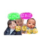 我が家の可愛い2男1女（個別スタンプ：13）