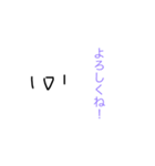簡単、可愛い子達（個別スタンプ：1）