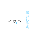 簡単、可愛い子達（個別スタンプ：2）
