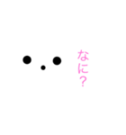 簡単、可愛い子達（個別スタンプ：3）