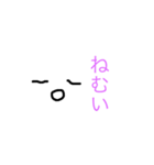 簡単、可愛い子達（個別スタンプ：5）