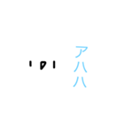 簡単、可愛い子達（個別スタンプ：6）