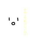 簡単、可愛い子達（個別スタンプ：8）