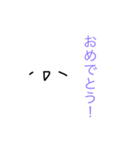 簡単、可愛い子達（個別スタンプ：9）