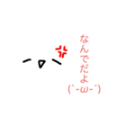 簡単、可愛い子達（個別スタンプ：10）
