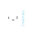 簡単、可愛い子達（個別スタンプ：14）