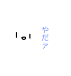 簡単、可愛い子達（個別スタンプ：15）