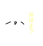 簡単、可愛い子達（個別スタンプ：16）