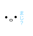 簡単、可愛い子達（個別スタンプ：18）