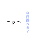 簡単、可愛い子達（個別スタンプ：20）