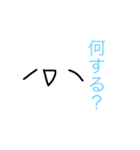 簡単、可愛い子達（個別スタンプ：24）