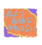 名言ゼリフスタンプ（個別スタンプ：4）