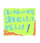 名言ゼリフスタンプ（個別スタンプ：6）