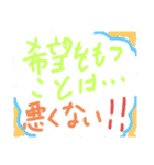 名言ゼリフスタンプ（個別スタンプ：8）
