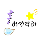 いつも使う言葉♪♪（個別スタンプ：1）