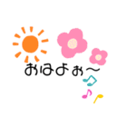 いつも使う言葉♪♪（個別スタンプ：2）