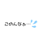 いつも使う言葉♪♪（個別スタンプ：3）