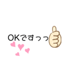 いつも使う言葉♪♪（個別スタンプ：4）