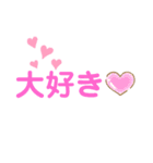 いつも使う言葉♪♪（個別スタンプ：9）