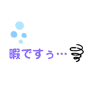 いつも使う言葉♪♪（個別スタンプ：11）