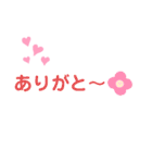 いつも使う言葉♪♪（個別スタンプ：12）