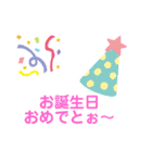 いつも使う言葉♪♪（個別スタンプ：15）