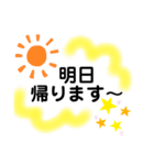 いつも使う言葉♪♪（個別スタンプ：16）