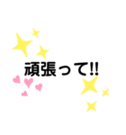 いつも使う言葉♪♪（個別スタンプ：19）