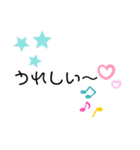 いつも使う言葉♪♪（個別スタンプ：21）