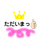 いつも使う言葉♪♪（個別スタンプ：24）