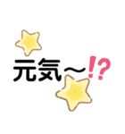 いつも使う言葉♪♪（個別スタンプ：25）