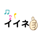 いつも使う言葉♪♪（個別スタンプ：29）