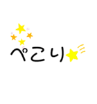 いつも使う言葉♪♪（個別スタンプ：30）