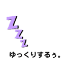いつも使う言葉♪♪（個別スタンプ：32）