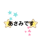 いつも使う言葉♪♪（個別スタンプ：33）