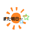 いつも使う言葉♪♪（個別スタンプ：39）