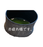 そうだ。お茶しよう。（個別スタンプ：2）