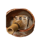 そうだ。お茶しよう。（個別スタンプ：4）