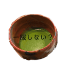 そうだ。お茶しよう。（個別スタンプ：7）