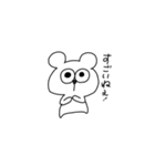 おめめがおおきいくまちゃん（個別スタンプ：6）