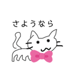 ネコちゃん、にゃー（個別スタンプ：5）