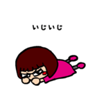 やすえさんです。（個別スタンプ：8）